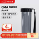 特百惠（Tupperware）瑩彩430ML塑料杯男女士學(xué)生夏季運動(dòng)水杯子戶(hù)外便攜大容量 酷炫黑