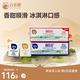 百菲酪 水牛純牛奶 箱裝兒童學(xué)生成人營(yíng)養早餐牛奶  中秋送禮 200ml*32盒3.8g水牛奶&高鈣奶組合裝
