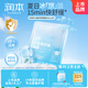 潤(rùn)本（RUNBEN）積雪草舒緩面膜20mLx5片兒童面膜男女孩寶寶補(bǔ)水保濕專用曬后舒緩