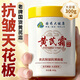 dyey黃芪霜面霜老國貨保濕提亮緊致抗皺淡紋男女士霜300g