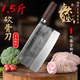 盧大錘1.5斤進(jìn)口軸承鋼菜刀手工鍛打斬切兩用砍骨加厚老式家用商用鋒利