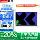 聯(lián)想小新Pro16筆記本電腦 2025補貼20%酷睿i5高性能輕薄本揚天v商務設計辦公學生網課游戲本異能者可選 N100 16G內存 1TB固態(tài) P15H IPS全高清屏 滿血性能顯卡 全新升級 全尺