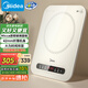 美的（Midea）電磁爐電陶爐 家用2200W大功率 恒勻火加熱 電磁灶火鍋爐爆炒定時電磁爐 以舊換新C22-Micca708