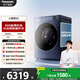 松下（Panasonic）小薄荷S5超薄系列 10公斤滾筒洗衣機全自動(dòng)帶烘干洗烘一體505超薄545筒徑 光動(dòng)銀除菌除螨去漬智投 XQG100-M2MD1