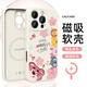 珂莉蔓適用蘋(píng)果16pro手機(jī)殼鏡頭全包iphone16pro保護(hù)套磁吸硅膠防摔散熱卡通可愛(ài)女軟殼-古董白粉紅小熊