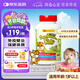 維樂(lè)原兒童多種復(fù)合維生素維B族鋅30億益生菌咀嚼片1-12歲60粒