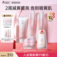 袋鼠媽媽光感透亮水乳霜套裝準孕婦護膚品肌膚煥亮發(fā)光禮盒中秋節日禮物 【店內爆款】光感5件套