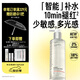 畢生之研[papi醬推薦]厚臉皮水2.0-205ml修護(hù)精華爽膚水補(bǔ)水國(guó)慶節(jié)禮物
