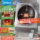 美的（Midea）電磁爐凹面猛火爆炒電磁爐360°立體加熱電磁灶電陶爐家用3500W大功率猛火多功能電池爐MC-E35D2