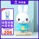 火火兔早教機0-3歲WIFI故事機嬰幼兒童國學(xué)啟蒙G6S 孩子玩具開(kāi)學(xué)季禮物 G6S藍色wifi升級版+防摔包