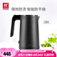 雙立人（ZWILLING）燒水壺電熱水壺電智能防干燒Enfinigy家用雙層防燙電水壺 1L 黑色