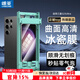 朗菱【頂配丨冰瓷膜】適用三星S23Ultra手機膜Galaxy s23ultra非鋼化水凝膜自修復(fù)高清軟膜防刮抗指紋