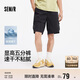 森馬（Semir）休閑短褲男25夏吸濕速干工裝褲戶(hù)外運動(dòng)褲子109325125103