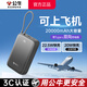 公牛（BULL）3C認證充電寶可上飛機高鐵 20000毫安超大容量移動(dòng)電源自帶線(xiàn)小巧便攜 安卓蘋(píng)果華為小米22.5W快充 2萬(wàn)mAh【Type-c充電口 持證上崗】卵石灰 官方正品智能數顯3C安全認證