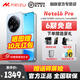 魅族 Note 16 Pro【現(xiàn)貨速發(fā)】AI手機(jī) 戰(zhàn)神歸來 第三代驍龍7s 144Hz 1.5K護(hù)眼屏 千元機(jī) 輕舟藍(lán) 16GB+512GB 官方標(biāo)配