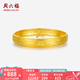 周六福（ZLF）七夕禮物  黃金手鐲女款足金999車花金鐲子龍鳳添福 計(jì)價(jià) 59mm - 11.74g