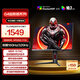 AOC 27英寸4K 160Hz雙模320Hz HDR400 10bit 1ms 硬件低藍光 電競電腦顯示器 宙斯盾U27G4 (高性能版)