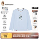 暇步士（Hush Puppies）【天絲系列】童裝兒童男女大童秋款彈力舒適柔軟經(jīng)典長(zhǎng)袖襯衫 冰晶藍(lán) 140