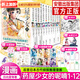 全套12冊【贈磁吸貼+貓貓藏書票+書簽】藥屋少女的呢喃漫畫版1-11-12 日向夏等著 日本古代偵探推理漫畫 人氣動畫藥屋少女的呢喃原作漫畫 簡體中文版 天聞角川 【12冊】藥屋少女的呢喃.1-12