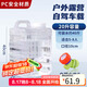 極度空間純凈水桶 食品級(jí)礦泉水桶透明帶龍頭戶外桶20L帶把手豎方桶飲水桶