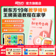 新東方小學(xué)英語寶典0起點(diǎn)兒童英語零基礎(chǔ)入門啟蒙一二三四五六年級1級至6級小學(xué)泡泡少兒英語 1-6級（12盒）贈阿爾法蛋練字筆