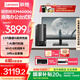 聯(lián)想(Lenovo)揚天M4000q 商用辦公臺式電腦主機 家用娛樂(lè ) 13代酷睿 【國補20%】i5-13400 16G 512G 含23.8英寸顯示器套機