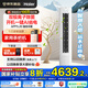 海爾空調(diào)凈省電Plus 3匹強勁冷暖新一級能效節(jié)能變頻家用立式柜機獨立除濕以舊換新升級大風(fēng)口離子除菌 3匹 一級能效 凈省電神機+離子除菌+省電大魔王
