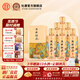 杜康【官方】酒祖杜康御藏濃香型白酒52度糧食酒純糧酒中秋節送禮 52度 500mL 6瓶 整箱裝