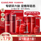 韓束紅蠻腰套裝抗皺緊致護膚品補水保濕化妝品全套水乳禮盒送女友禮物 店長推薦禮盒：水+乳+精華+面霜