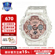 卡西歐手表女運(yùn)動baby g星空櫻花粉獨(dú)角獸35周年限定G-SHOCK GIRLS GMA-S120SR-7APR