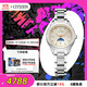 西鐵城 CITIZEN 手表光動(dòng)能xC系列星期日期顯示舒博泰表帶商務(wù)簡(jiǎn)約時(shí)尚女表EE1000-58A