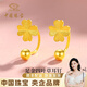 中國珠寶四葉草黃金耳釘女足金耳環(huán)生日禮物送女朋友老婆 金重約2.3g【足金耳釘】