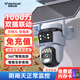威視達康4G農村室外高清監控太陽(yáng)能攝像頭免插電終身免流量室外監控器360度無(wú)死角帶夜視可對話(huà)無(wú)需連WIFI 【雙鏡頭版】遠程喊話(huà)+雙攝聯(lián)動(dòng) 【活動(dòng)免費贈送64G內存卡】