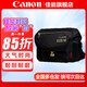佳能（Canon） 原裝相機(jī)包 單反相機(jī)包 攝影包 微單相機(jī)包 單肩包 雙肩包專業(yè)攝影相機(jī)包適用佳能5D4 6D2 R5 R6 佳能M3M2M6 M50 M200微單定制相機(jī)包 曬單享免費(fèi)換新服務(wù)
