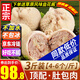柒島【銷量20萬+只】羊肚包肉內(nèi)蒙古特產(chǎn)羊肉腸官方羊包肚生鮮凈重 肚包肉3斤【4-6只/斤】 【贈大包草原風味真韭菜花150g】