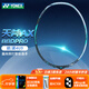 YONEX新款尤尼克斯羽毛球拍天斧3AX88S/88D-PYX超輕全碳素進(jìn)攻型 天斧AX88DPRO 銀/黑 4U-后場(chǎng)進(jìn)攻