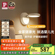 Paulmann P德國柏曼全光譜護眼壁燈臥室床頭閱讀氛圍LED照明燈具 【紫光全光譜護眼】暖白光
