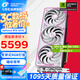 七彩虹RTX 5070 戰(zhàn)斧 Ultra Advanced銀鯊 火神 OC 12GB GDDR7 DLSS 4 電競光追游戲設計電腦顯卡 RTX 5070 Ultra W OC