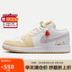 Jordan女子休閑鞋喬丹AJ1蘑菇 JORDAN 1運(yùn)動(dòng)鞋IB8861-151彩色37.5