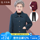 恰凡（QIAFAN）中老年女裝秋裝毛呢外套媽媽裝長袖上衣70歲80奶奶秋季老年人衣服 FN53714990 綠色（單件上衣） XL 【推薦75-100斤】