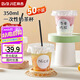 拜杰奶茶杯一次性帶蓋飲品杯咖啡杯飲料杯350ML*50套【配貼紙+吸管】