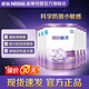 雀巢（Nestle）超啟能恩1段800g 嬰兒乳蛋白部分水解配方奶粉（0-12個月適用） 超啟能恩1段800g*6罐