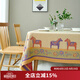 Ekelund 桌布 美式輕奢高級感餐桌布 現代全棉長(cháng)方形家用餐臺布茶幾蓋布 小馬桌布130*190cm