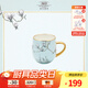 瑪戈隆特【七夕禮物】行云琺瑯彩陶瓷杯子馬克杯牛奶杯茶杯家用辦公杯 玉蘭花開(kāi)【上海灘花面】1個(gè)500ml