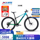 喜德盛（xds）山地自行車2025款MT2碳纖維車架1x11速油壓碟剎避震前叉競速越野 碧落藍(lán)/翠微青-17英寸