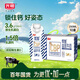 光明優(yōu)加益固高鈣牛奶250ml*10CBP初乳堿性蛋白學(xué)生牛奶 禮盒裝