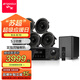 山水（SANSUI）T5 吸頂音響 5.1家庭影院 7.1聲道吊頂喇叭音箱套裝 無損音質(zhì) 吸頂喇叭 吊頂音響 T5【5.1功放+6.5喇叭*5+8吋炮】