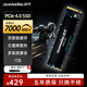 銓興（QUANXING）1TB SSD固態(tài)硬盤(pán) AI PC存儲配件 M.2接口 2280（NVME協(xié)議）PCIe4.0 讀速7000MB/s N700