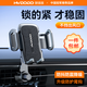 慧多多車(chē)載手機支架汽車(chē)導航專(zhuān)用出風(fēng)口卡扣式車(chē)內用新型速騰帕薩特通用
