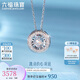 六福珠寶七夕情人節(jié)禮物 18K金可擺動(dòng)鉆石項(xiàng)鏈 共8分/白18K/約2.17克